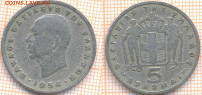 Греция 5 драхм 1954 г., до 14.11.2019 г. 22.00 по Москве - Греция 5 драхм 1954  6647