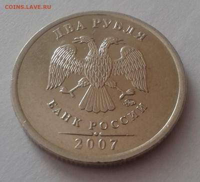 1,2 руб 2007 в блеске - 11