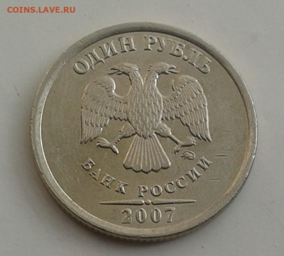 1,2 руб 2007 в блеске - 44