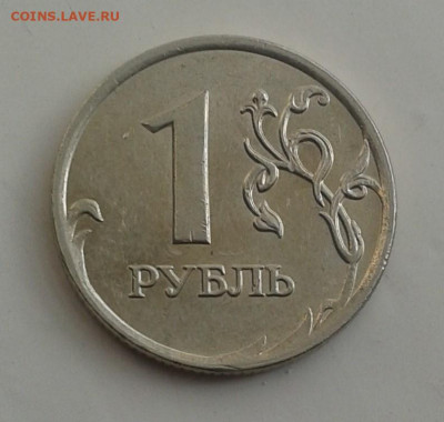 1,2 руб 2007 в блеске - 33 (1)