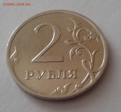 1,2 руб 2007 в блеске - 33 (2)