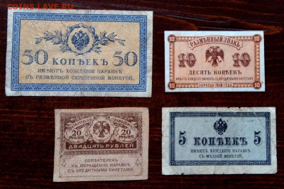 Боны России - 4 шт до 15.11. 2109 г в 22-00 по Москве - P_20191108_124152_p