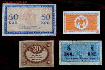 Боны России - 4 шт до 15.11. 2109 г в 22-00 по Москве - P_20191108_124216_p