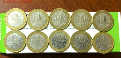 Астраханская обл.ммд.10шт.БИМ 10р.До 11.11.22:00 Блиц. - IMG_20191108_213156_215.JPG