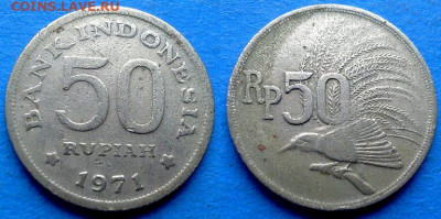 Индонезия - 50 рупий 1971 года (Фауна) до 14.11 - Индонезия 50 рупий, 1971