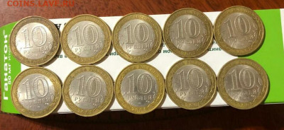 Кабарда.спмд.10шт.БИМ.10р.До 11.11.22:00 Блиц. - IMG_20191108_213125_705.JPG