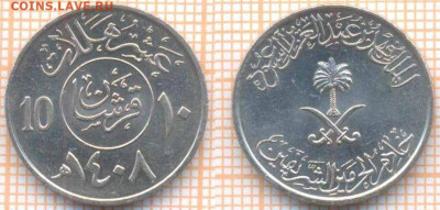 Саудовская Аравия 10 халалов 1987 г., до 14.11.2019 г. 22.00 - Саудовская Аравия 10 халалов 1987  6690