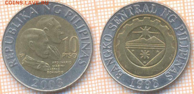 Филиппины 10 писо 2003 г. , до 14.11.2019 г. 22.00 по Москв - Филиппины 10 писо 2003  6691