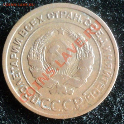 1924 2 к гладкии гурт  1-2-2-3-5копеек ок 2.08.11..22.00мск - DSC02613.JPG