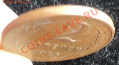 1924 2 к гладкии гурт  1-2-2-3-5копеек ок 2.08.11..22.00мск - DSC02614.JPG