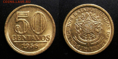 МОНЕТЫ МИРА 10-19 - Бразилия – 50 сентаво (1956) «Звезда» №1