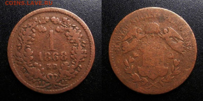 МОНЕТЫ МИРА 10-19 - Венгрия – 1 крейцер (1868 КВ)