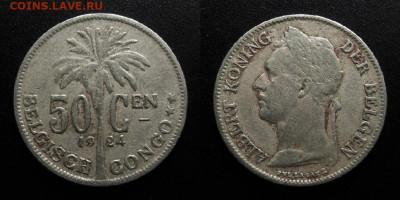 МОНЕТЫ МИРА 10-19 - Бельгийское Конго – 50 сантимов (1924) №1