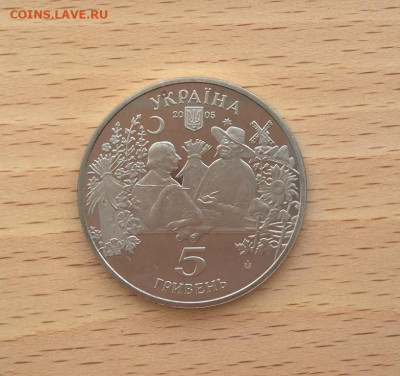 Украина 5 гривен 2005 Сорочинская ярмарка - ukraina_5_griven_2005_sorochinskaja_jarmarka3