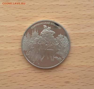 Украина 5 гривен 2005 Сорочинская ярмарка - ukraina_5_griven_2005_sorochinskaja_jarmarka2