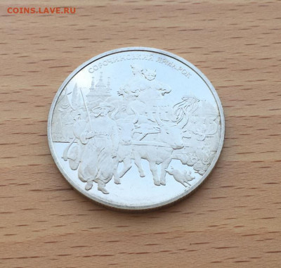 Украина 5 гривен 2005 Сорочинская ярмарка - ukraina_5_griven_2005_sorochinskaja_jarmarka4