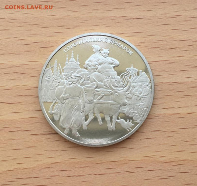 Украина 5 гривен 2005 Сорочинская ярмарка - ukraina_5_griven_2005_sorochinskaja_jarmarka