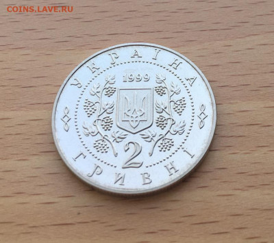 Украина 2 гривны 1999 150 лет со дня рождения Панас Мирный - ukraina_2_grivny_1999_150_let_so_dnja_rozhdenija_panas_mirnyj5