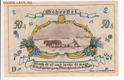 НОТГЕЛЬД - ШЕССЕЛЬ 50 пфеннигов 1921 г. до 14.11 в 22:00 - IMG_20191108_0003