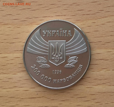 Украина 200000 карбованцев 1996 100 лет Олимпийским играм - ukraina_200000_karbovancev_1996_100_let_olimpijskim_igram_olimpiada3