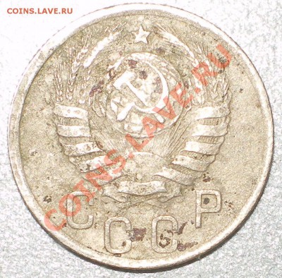 Просьба оценить 15 коп.1942. - 155