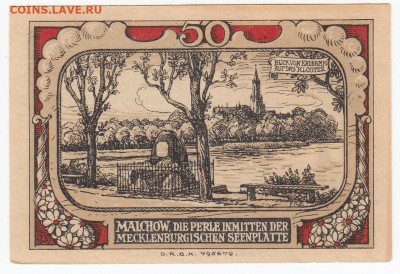Нотгельд-Мальхов 50 пфеннигов 1922 г. до 14.11 в 22:00 - IMG_20191108_0004