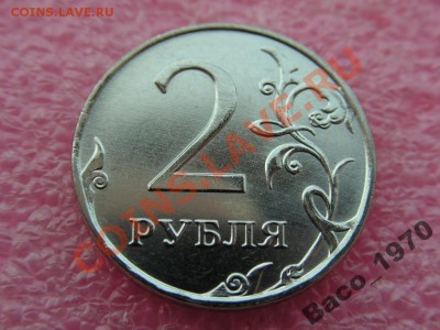 - монеты 2011 года 1,2 и 5 рублей ммд- - 1742018129_1