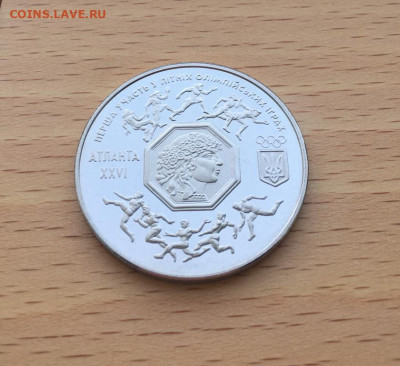 Украина 200000 карбованцев 1996 Первое участие в олимпиаде - ukraina_200000_karbovancev_1996_pervoe_uchastie_olimpijskie_igry_atlanta_olimpiada4