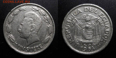 МОНЕТЫ МИРА 10-19 - Эквадор – 1 сукре (1964) №1