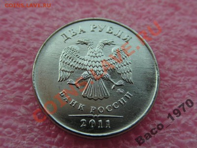 - монеты 2011 года 1,2 и 5 рублей ммд- - 1742018129