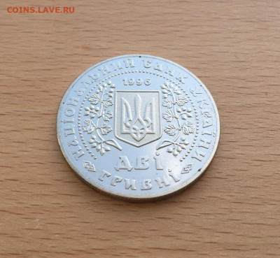 Украина 2 гривны 1996 Монеты Украины - ukraina_2_grivny_1996_monety_ukrainy5