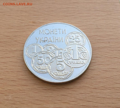 Украина 2 гривны 1996 Монеты Украины - ukraina_2_grivny_1996_monety_ukrainy4