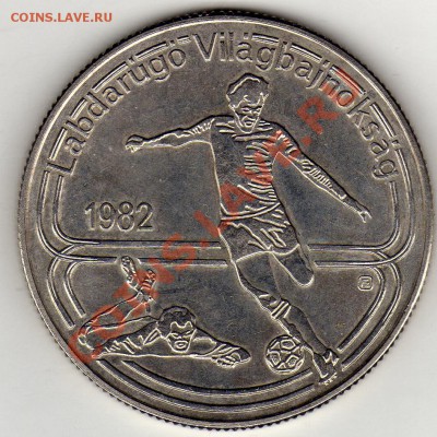 ВЕНГРИЯ 100 ФОРИНТОВ 1982 ФУТБОЛ ДО 04.08.11 В22.00МСК (219) - img779
