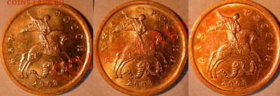 10 копеек 2008 М шт.? - 10 коп. 2008 м шлиф