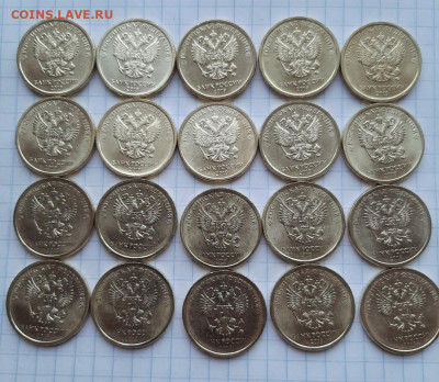 10 рублей 2019 г.  мешковые до 10.11.19 г . 22.00 - 20191108_172520