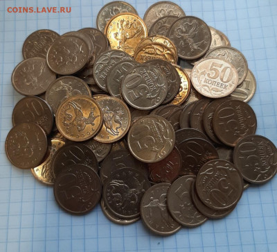 50 коп 2007 г широкий кант до 10.11.19 г 22.00 - 20191108_172318