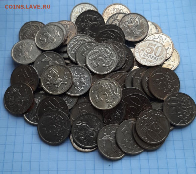 50 коп 2007 г широкий кант до 10.11.19 г 22.00 - 20191108_172336