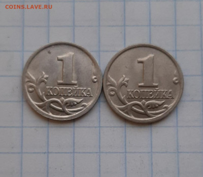 1 коп 2004 г  редкие , шт В и Б до 10.11.19 г 22.00 - 20191108_172536