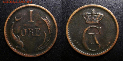 МОНЕТЫ МИРА 10-19 - Дания – 1 эре (1887) «Дельфин»