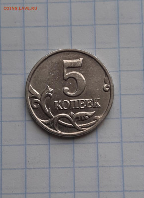 Б до 10.11.19 г 22.00 - 20191108_171833