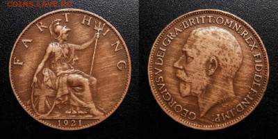 МОНЕТЫ МИРА 10-19 - Великобритания – 1 фартинг (1921) «Георг V»