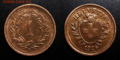 МОНЕТЫ МИРА 10-19 - Швейцария – 1 раппен (1926)