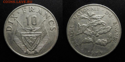 МОНЕТЫ МИРА 10-19 - Руанда – 10 франков (1974) «Растение» №1