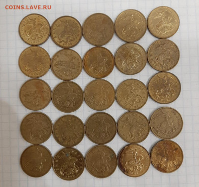 50 коп 2008 г лимонка 25 шт , до 10.11. 22.00 - 20191108_182404