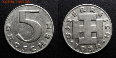 МОНЕТЫ МИРА 10-19 - Австрия – 5 грошей (1934)