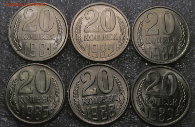 20 копеек СССР, 6 шт, без повторов, штемпельный сохран - IMG_4686.JPG