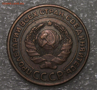 2 коп 1924, сохран!!! - IMG_4699.JPG