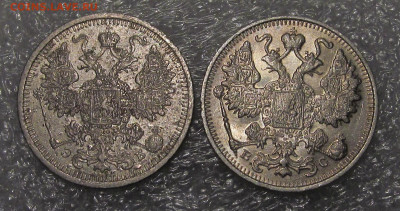 15 копеек 1908,1914 г, 2 шт - IMG_4664.JPG