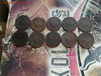 Копейки 1895,1898,1899,1903-1916, 10 штук до 11.11.2019 - 10коп (12) - копия