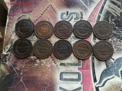 Копейки 1895,1898,1899,1903-1916, 10 штук до 11.11.2019 - 10коп (11) - копия